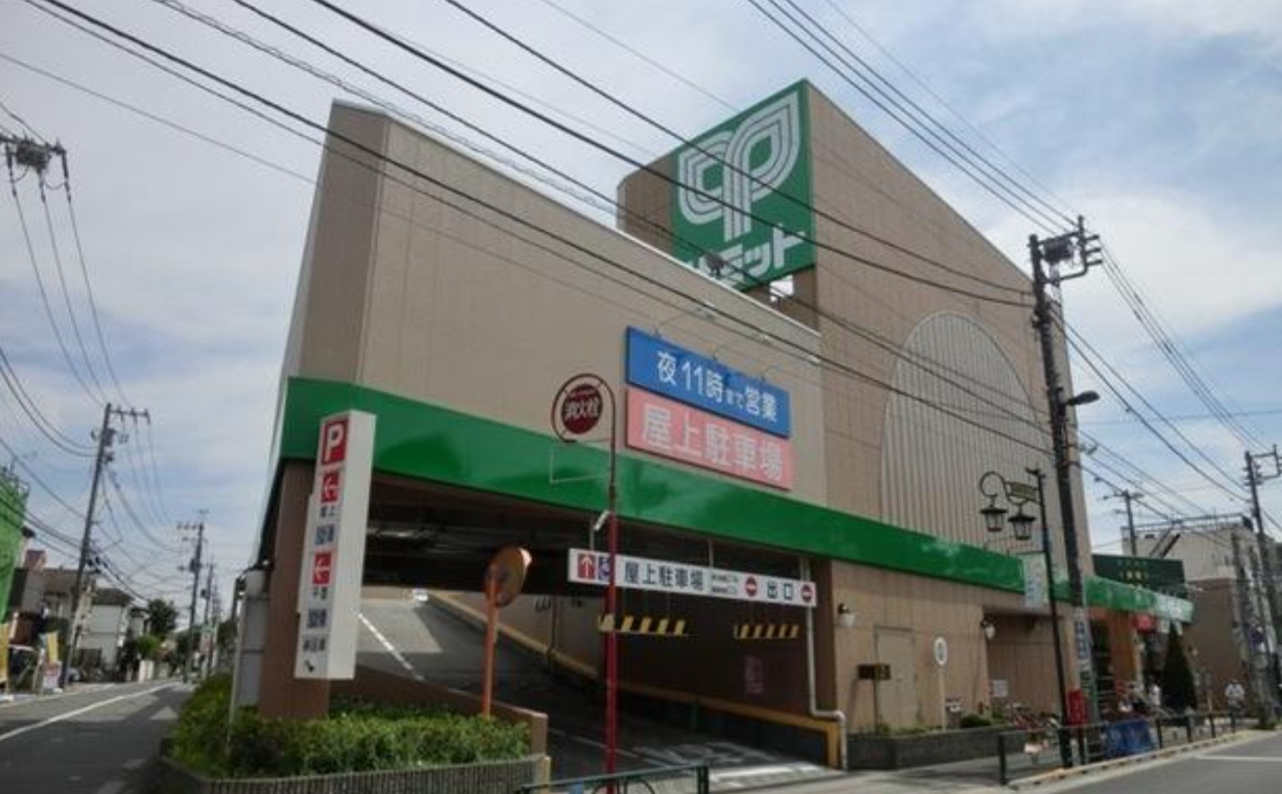 スーパー　サミットストア笹塚店（スーパー）まで218m
