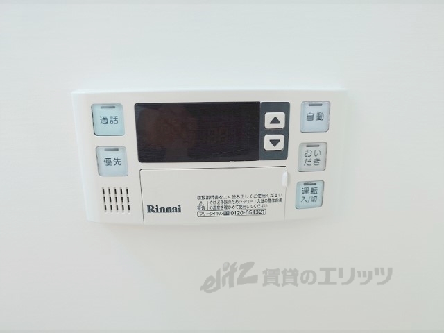 その他設備　給湯器リモコン