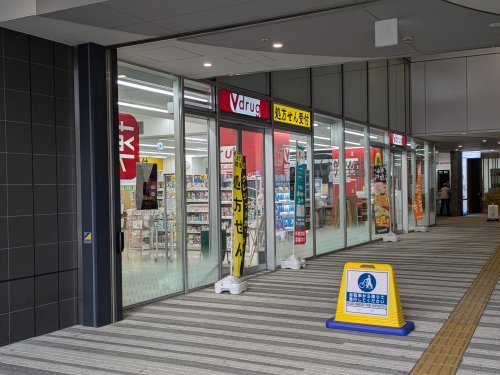 ドラックストア　V・ｄｒｕｇ柳瀬店（ドラッグストア）まで488m
