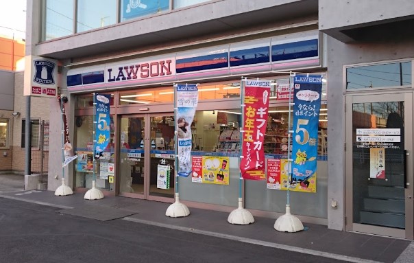 コンビニ　ローソン 戸田駅西口店（コンビニ）まで492m