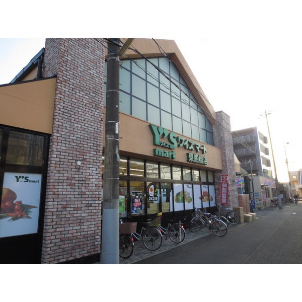 スーパー　ワイズマート東船橋店（スーパー）まで394m