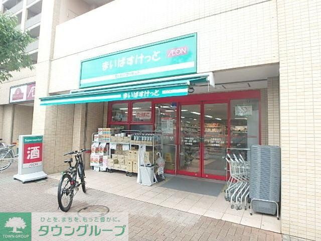 スーパー　★まいばすけっと！★（スーパー）まで375m