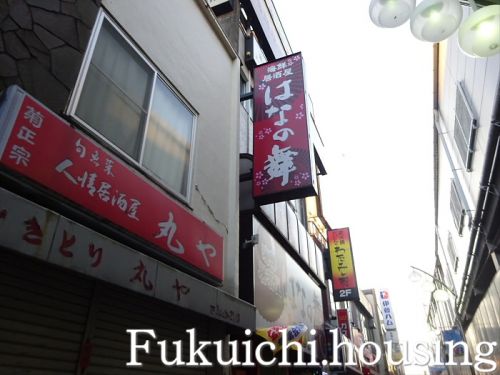 飲食店　はなの舞 明大前店（飲食店）まで66m