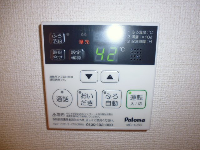 その他設備　給湯リモコン