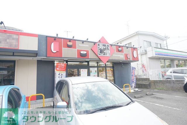 飲食店　小僧寿し美しが丘西店（飲食店）まで1490m