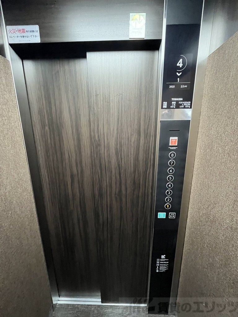 その他共有部分　エレベーター