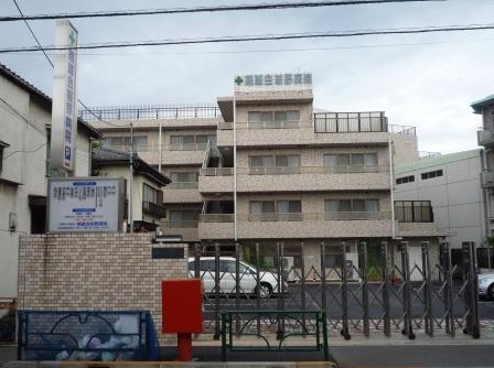 病院　慈誠会前野病院（病院）まで501m
