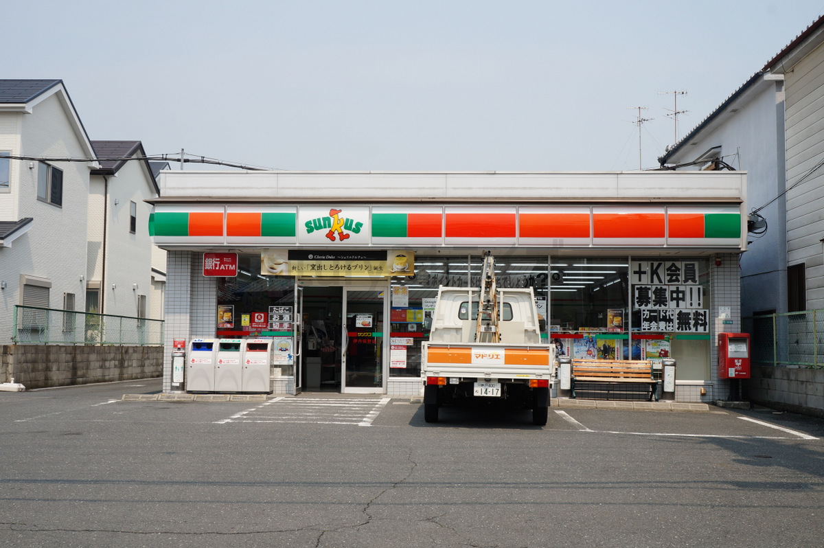 コンビニ　サンクス伊丹荻野店（コンビニ）まで230m
