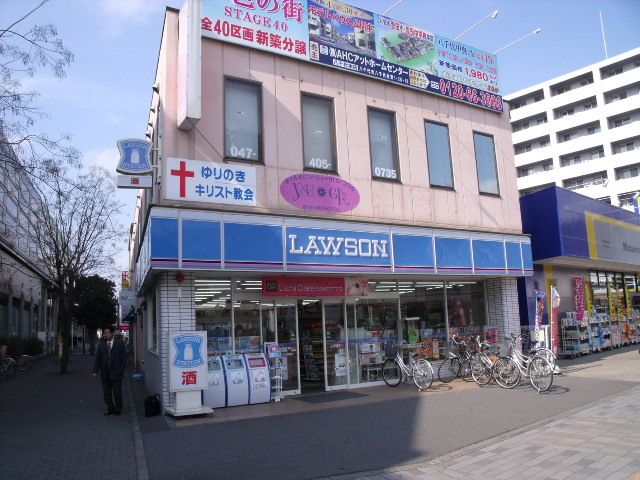 コンビニ　ローソン（コンビニ）まで3290m