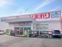 ドラックストア　ひまわり福山坪生店（ドラッグストア）まで1200m