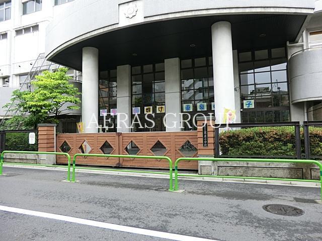 小学校　台東区立東泉小学校（小学校）まで415m