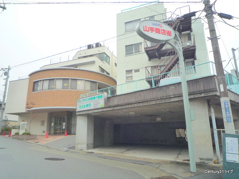 病院　児玉診療所（病院）まで631m