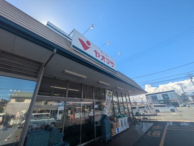 スーパー　ヤオマサ蛍田店（スーパー）まで850m