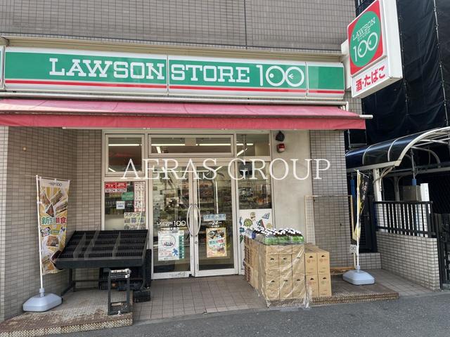 コンビニ　ローソンストア１００川崎大島店（コンビニ）まで422m