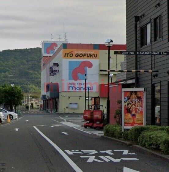 スーパー　万代高槻緑町店（スーパー）まで382m