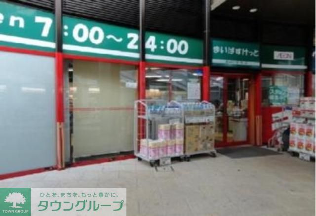 スーパー　まいばすけっと川和町駅前店（スーパー）まで360m