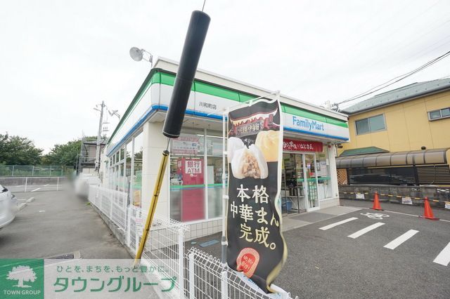コンビニ　ファミリーマート川和町店（コンビニ）まで710m