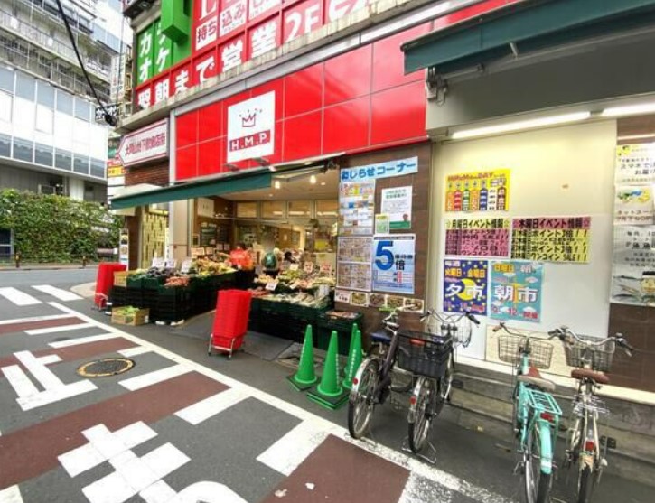 スーパー　ヒルママーケットプレイス 大岡山店（スーパー）まで859m