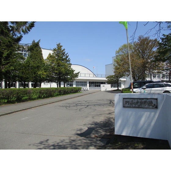 中学校　苫小牧市立和光中学校（中学校）まで838m