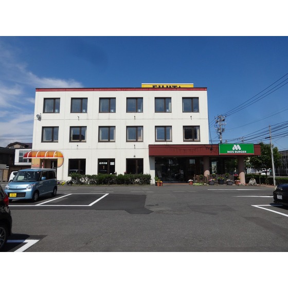 飲食店　モスバーガー苫小牧店（飲食店）まで1317m