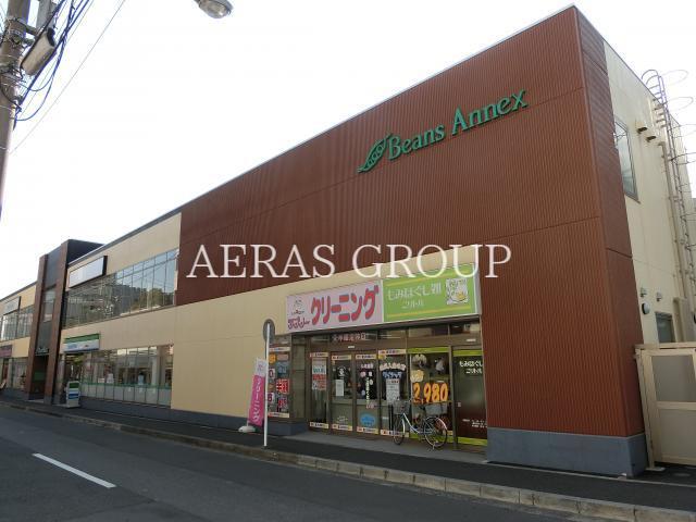 ショッピングセンター　Beans　Annex大口（ショッピングセンター）まで864m