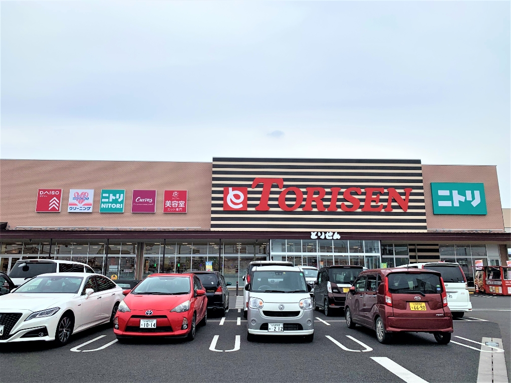 スーパー　とりせん 栃木店（スーパー）まで450m