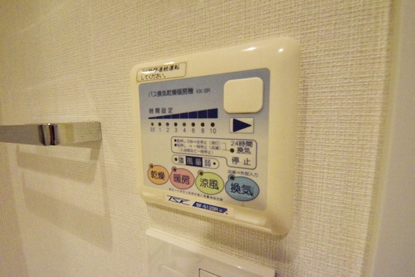 その他設備　☆設備充実☆