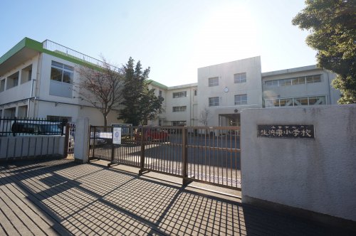小学校　千葉市立生浜東小学校（小学校）まで176m