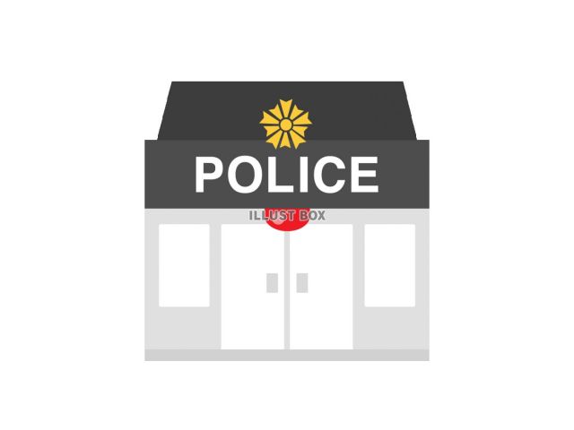 警察署・交番　浪速警察署 大国交番（警察署・交番）まで624m