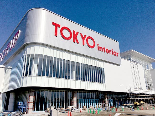 その他　東京インテリア家具 名古屋本店（その他）まで598m