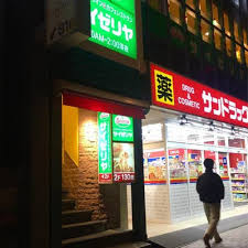 飲食店　サイゼリヤ 四谷三丁目店（飲食店）まで455m