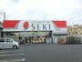 ドラックストア　ドラッグストアセキ与野鈴谷店（ドラッグストア）まで293m