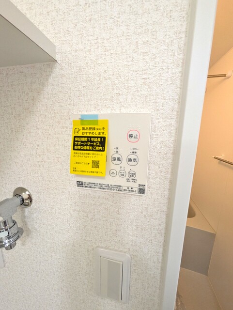 その他設備　浴室乾燥機