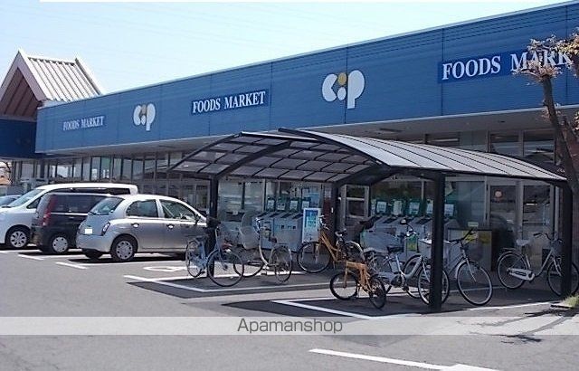 スーパー　コープ一宮店さん（スーパー）まで1000m