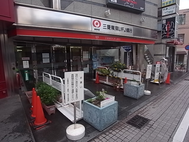 銀行　三菱東京UFJ銀行岡本駅前支店（銀行）まで94m