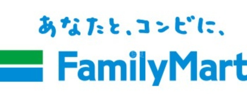 コンビニ　ファミリーマートMG溝口六丁目店（コンビニ）まで200m