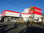 ドラックストア　サンドラッグ　三ケ名店（ドラッグストア）まで901m