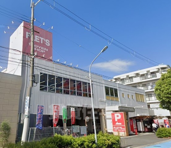 その他　フレッツ　伊丹店（その他）まで305m