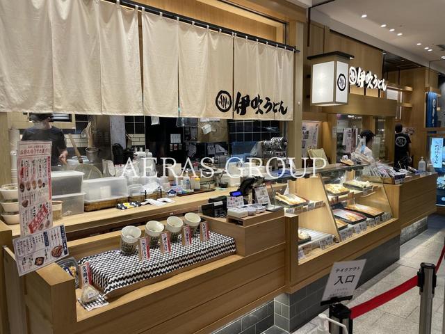 飲食店　伊吹うどん東京ミッドタウン六本木（飲食店）まで688m
