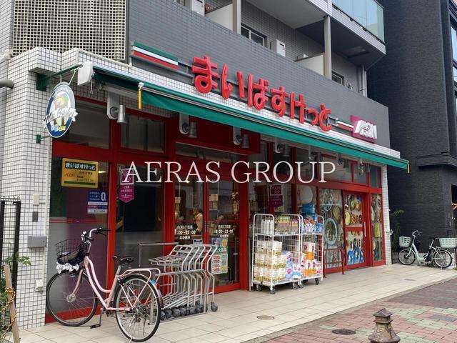 スーパー　まいばすけっと 白河３丁目店（スーパー）まで247m