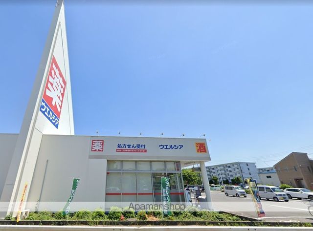 その他　ウエルシア三郷早稲田店（その他）まで304m