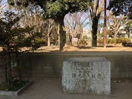 公園　徳丸ケ原公園（公園）まで1289m