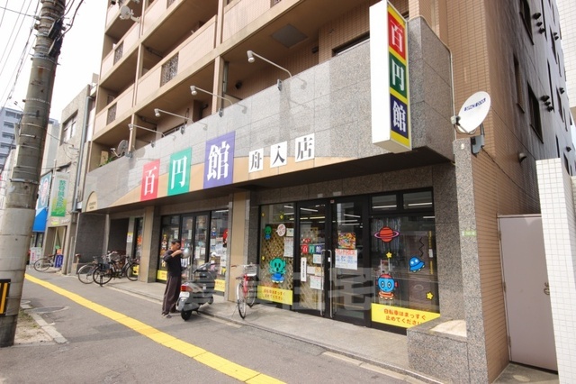 その他　ダイソー　舟入店（その他）まで185m