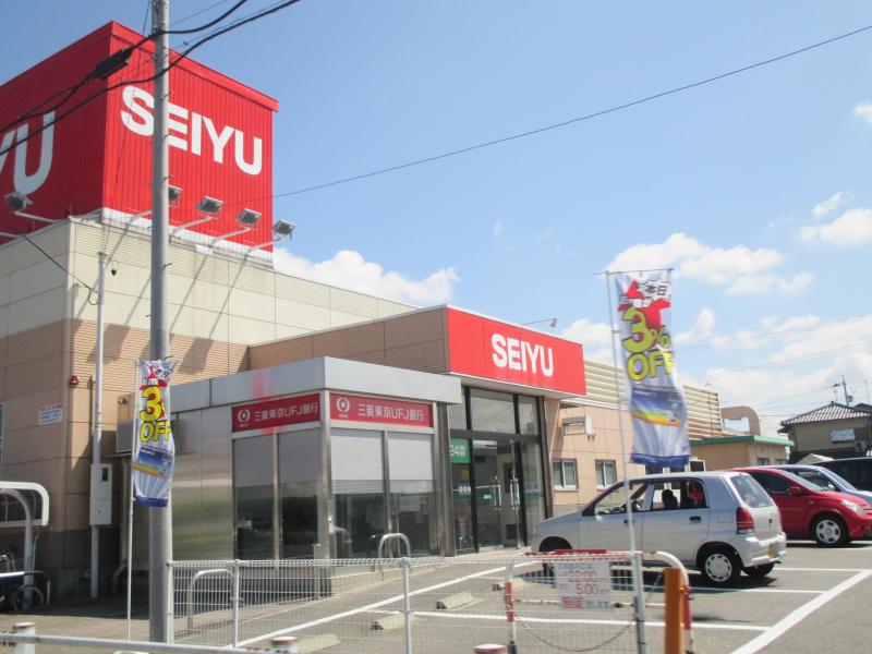 スーパー　西友 藤島店（スーパー）まで651m