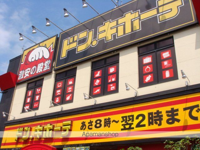 その他　ドン・キホーテ青梅新町店（その他）まで387m