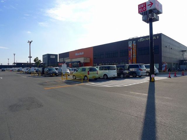 ホームセンター　ジョイフル本田 新田店（ホームセンター）まで4500m