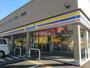 コンビニ　ミニストップ鵜沼西町店（コンビニ）まで462m