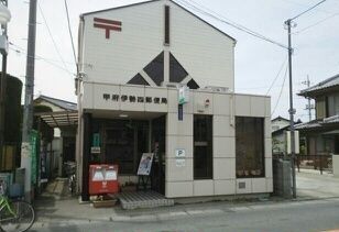 郵便局　甲府山城郵便局（郵便局）まで1600m
