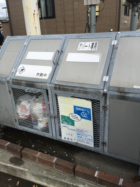 その他共有部分　ゴミステーション