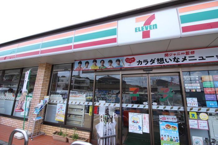 コンビニ　セブンイレブン京王読売ランド前店（コンビニ）まで374m